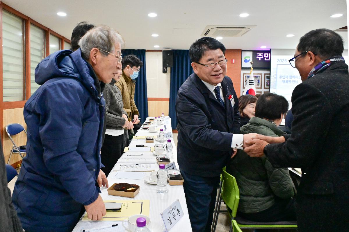 충무동 주민과 함께하는 행복한 만남