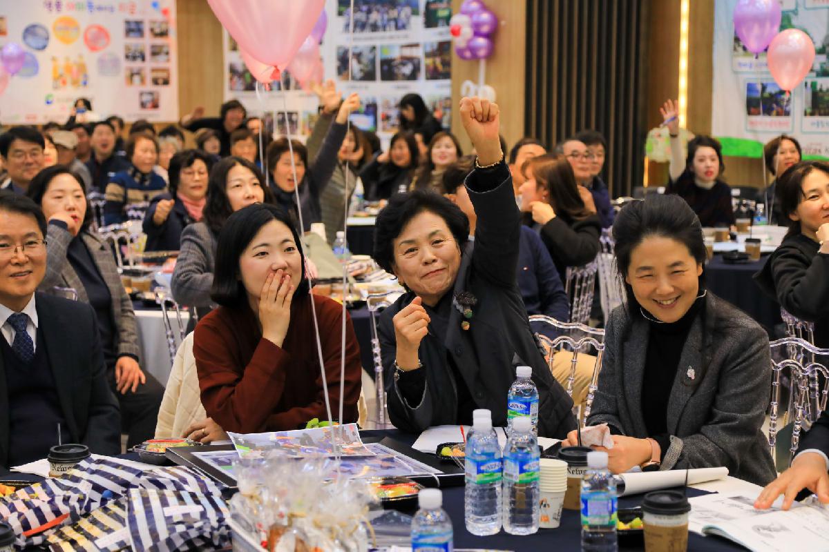 2019 희망복지지원단 워크숍 및 성과발표회