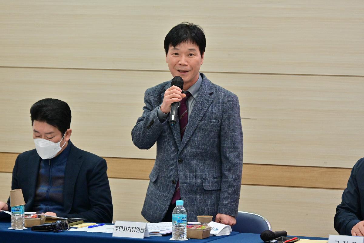 주민과 함께하는 부민동 행복한 만남
