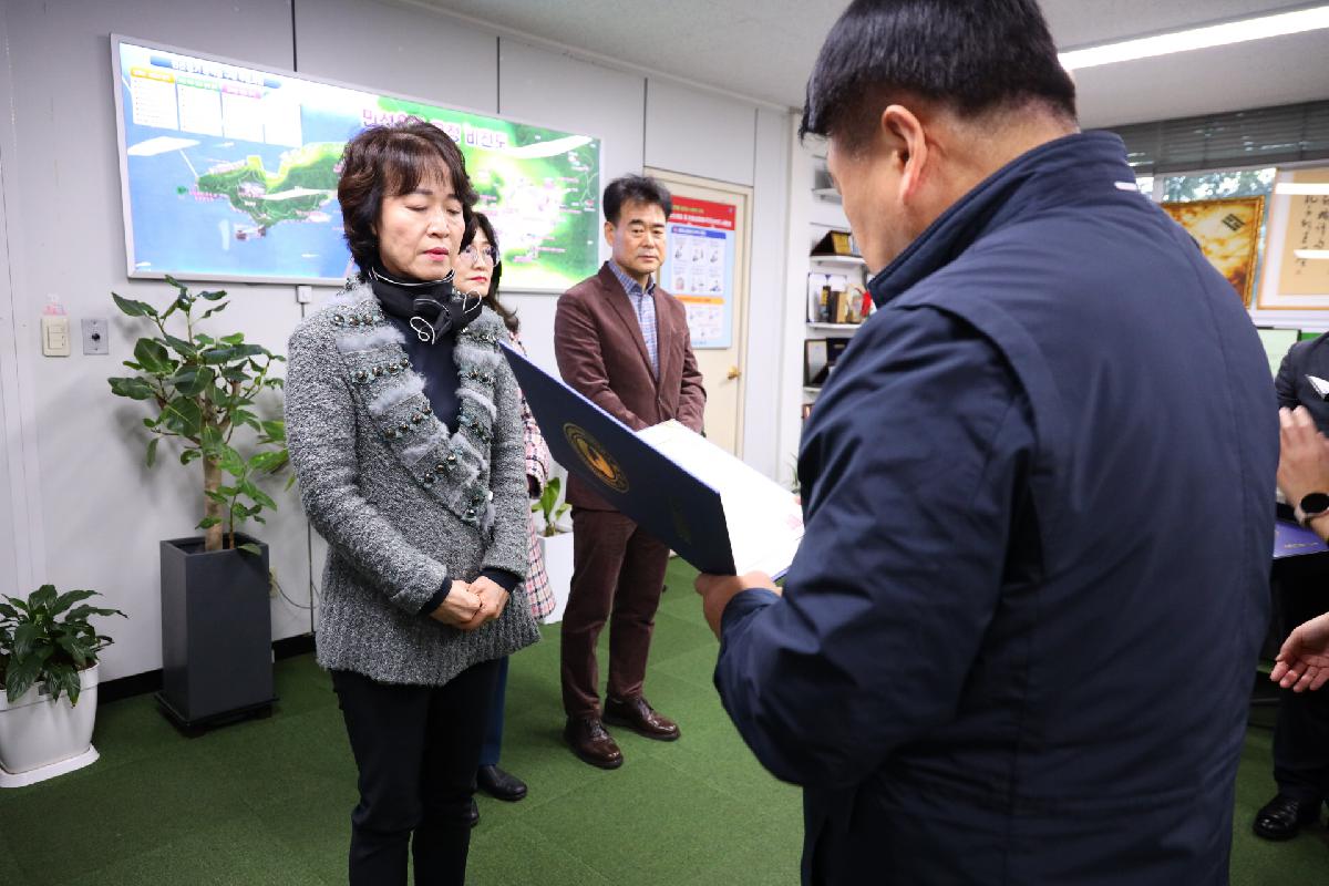 모범개업공인중개사 구청장 표장 수여식