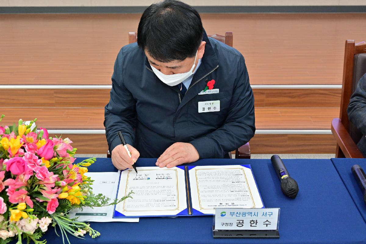동아대학교병원 심뇌혈관질환 예방관리사업 업무 협약식