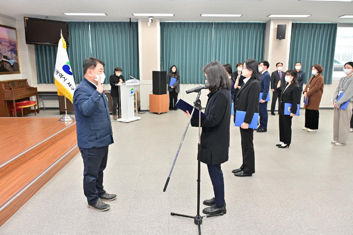 승진, 전보, 신규임용자 임용장 수여식