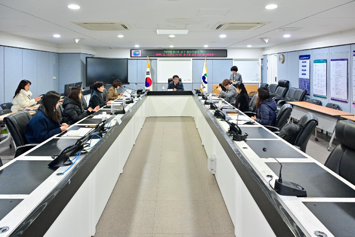 2025년 제1회 서구 청년위원회 회의