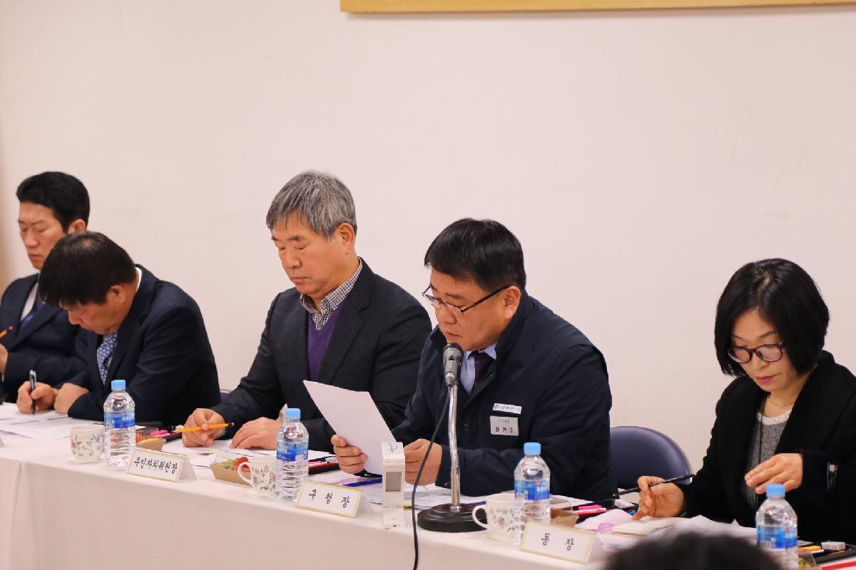 2019 구청장과 주민과의 대화_서대신3동