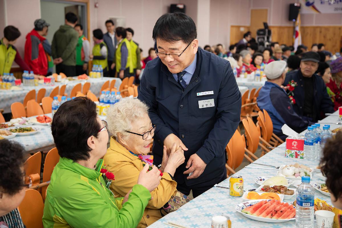 남일이네 봄맞이 어르신 효잔치