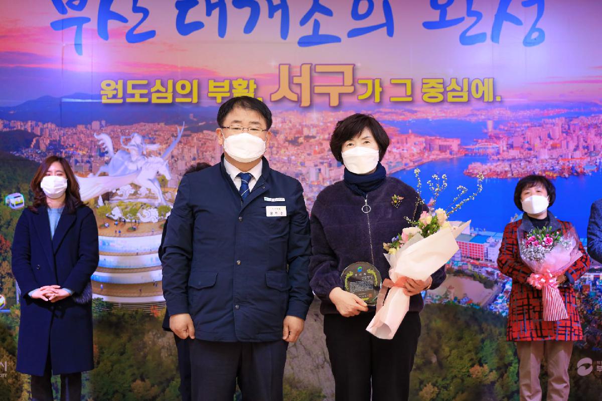 2021 새마을 회장 상패 수여식
