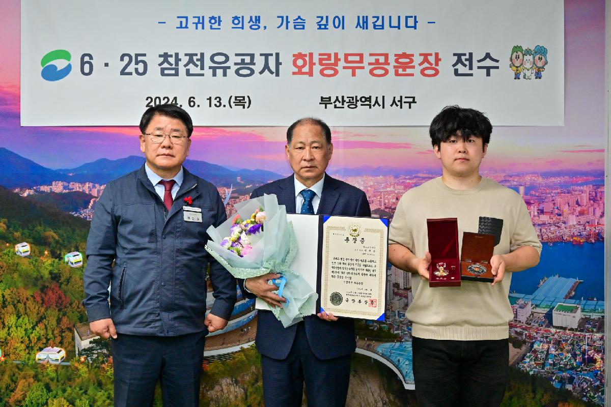 6.25 참전유공자 화랑무공훈장 전수식