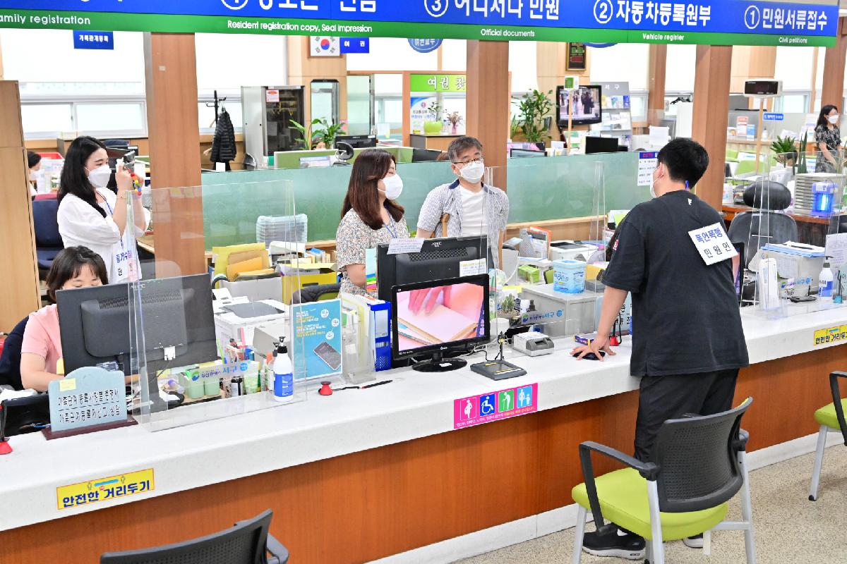 민원실 특이민원대응 합동모의훈련