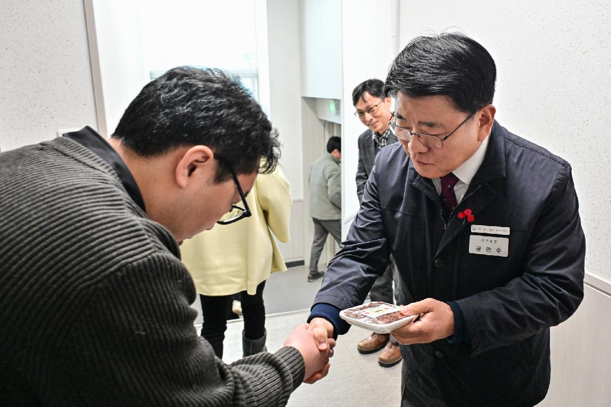 2026 서구청시무식