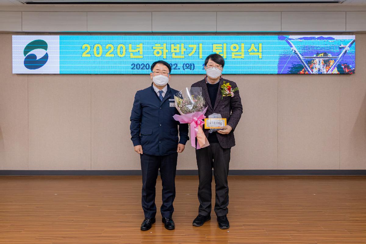 2020 퇴임식