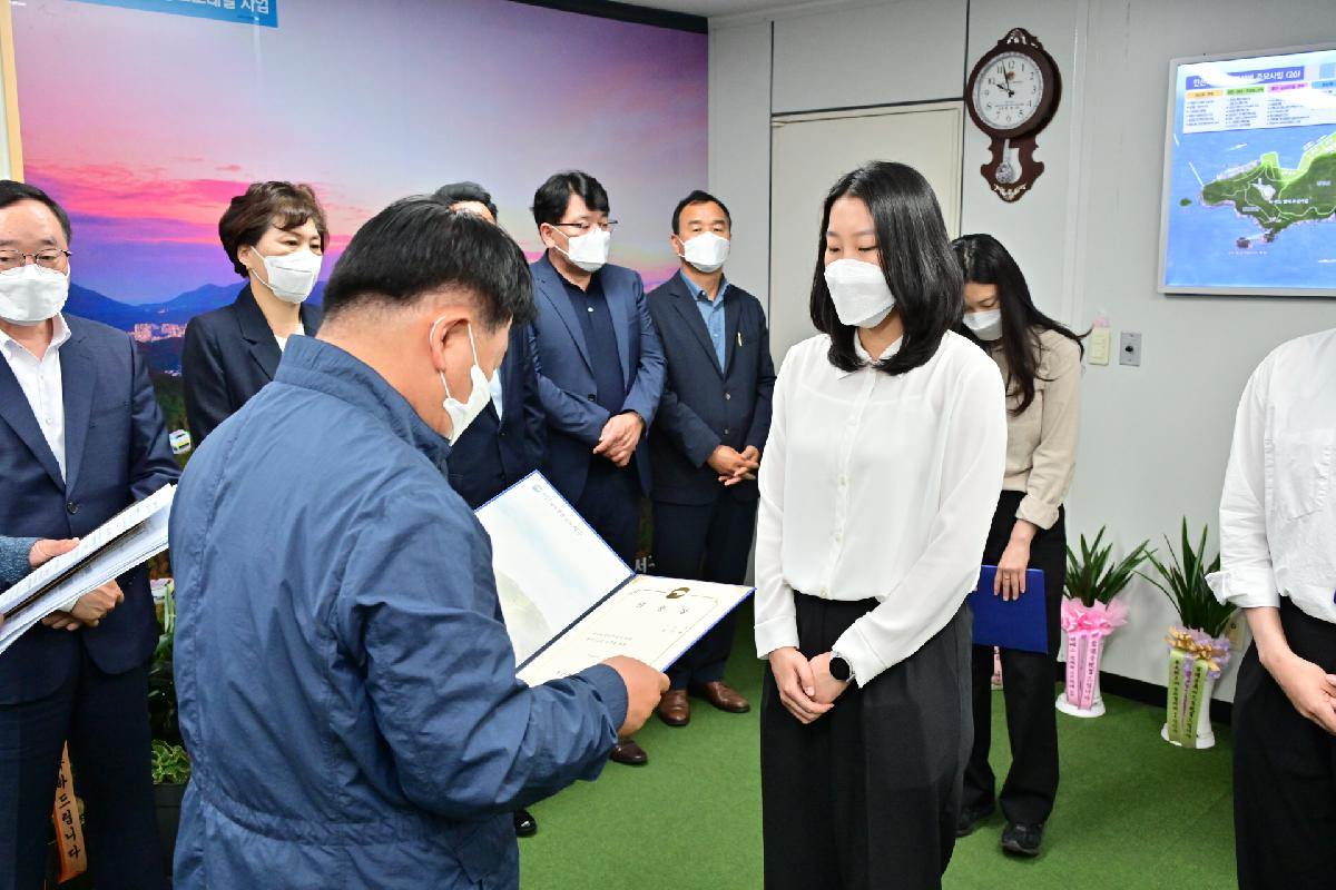 전보, 신규임용자 임용장 수여식