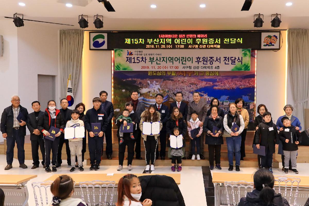 2019 만원의 메아리 장학금 전달식
