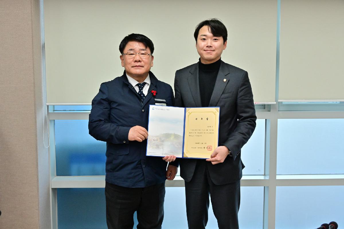 2024년 제1회 서구 청년위원회