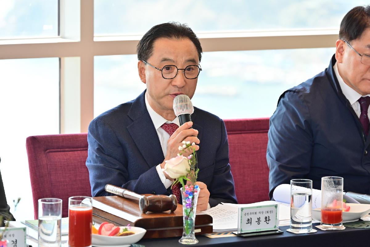 부산광역시 구·군의회 의장협의회 3월 월례회