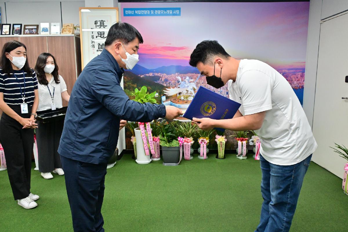 송도용궁구름다리 조형물 디자인 공모전 시상식