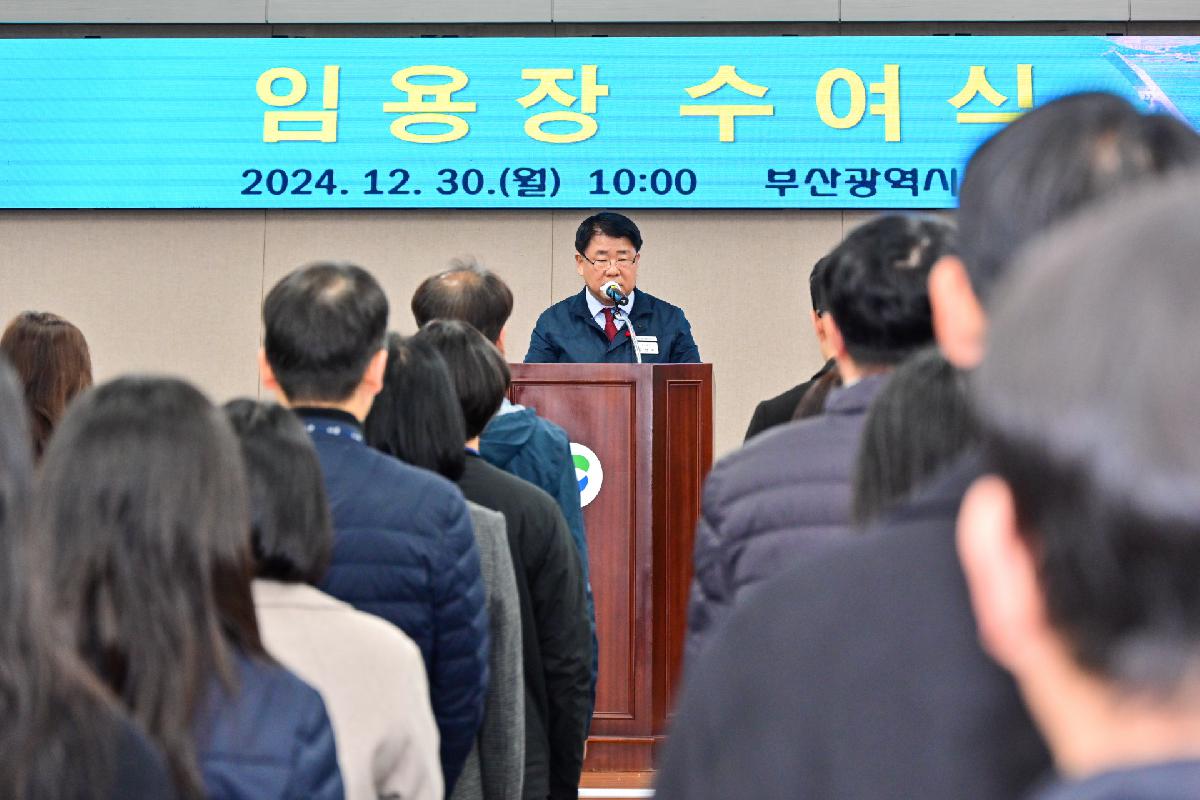김경이 보건행정과장, 하은숙 동대신1동장 승진 및 전보 임용장 수여식