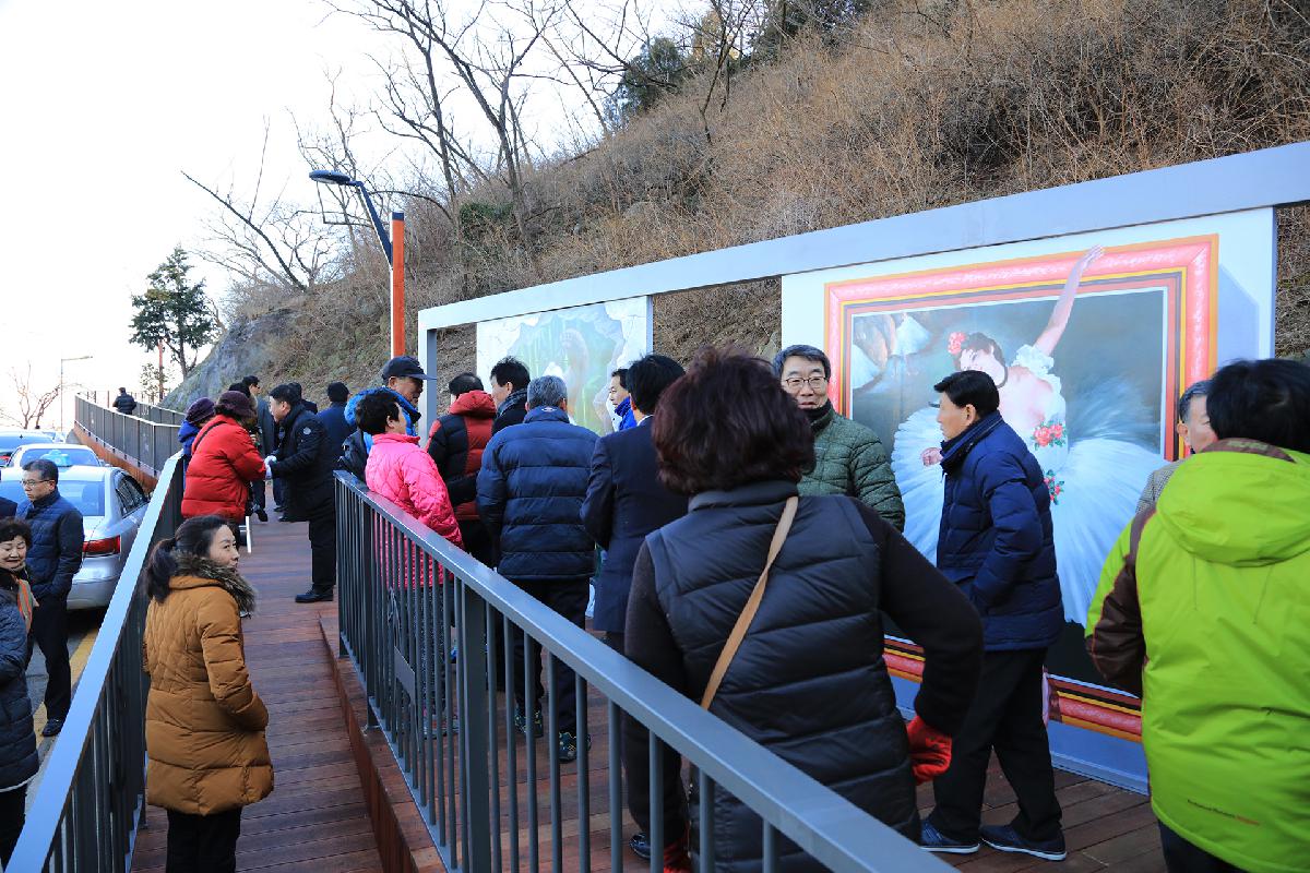 천마산 하늘산책로 개장식