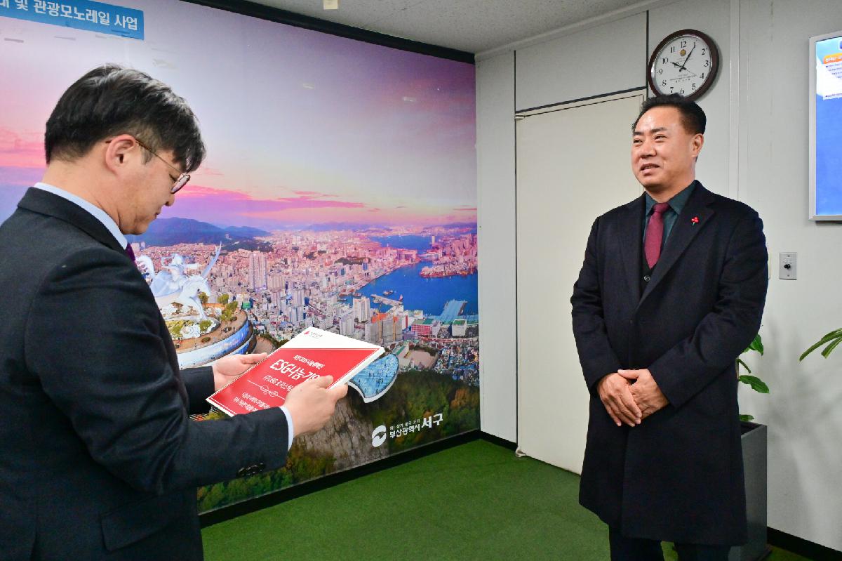 희망2026나눔캠페인 이웃사랑실천기부자 감사패 전달식