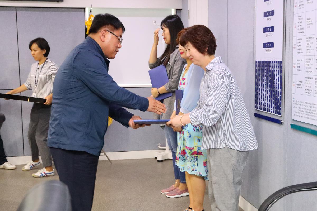 새마을지도자 자녀장학금 전달식
