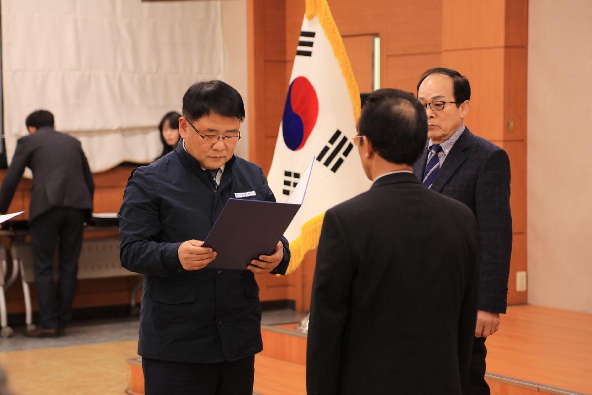 2018년 종무식