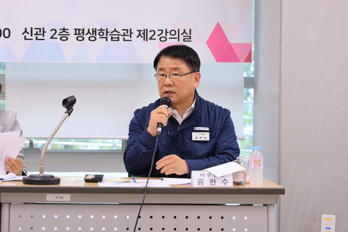 2019 청년공감토크