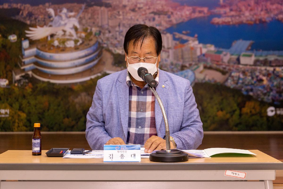2020 민주평통 남북관계 전환을 위한 실천 방안
