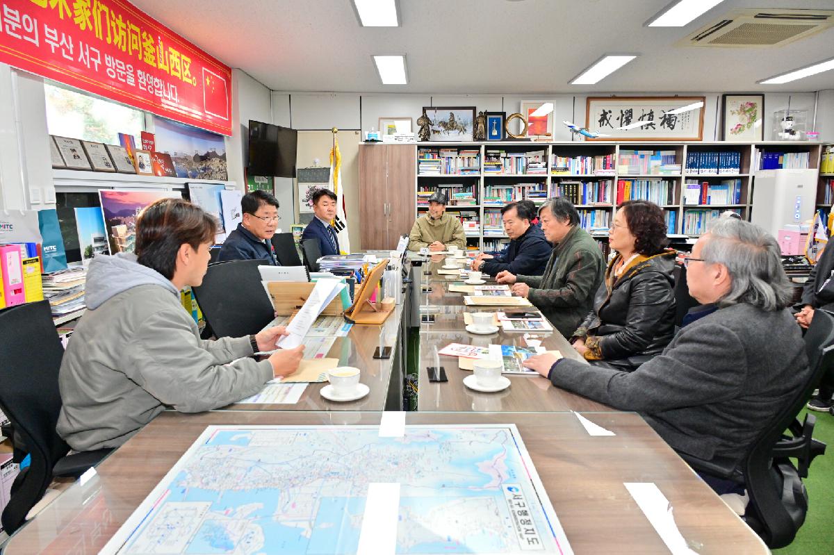 중국 지닝시 서예·회화 작가 서구 방문