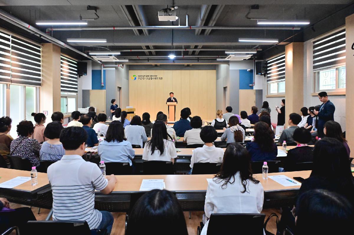 주거취약계층 건강한 여름나기 물품전달식