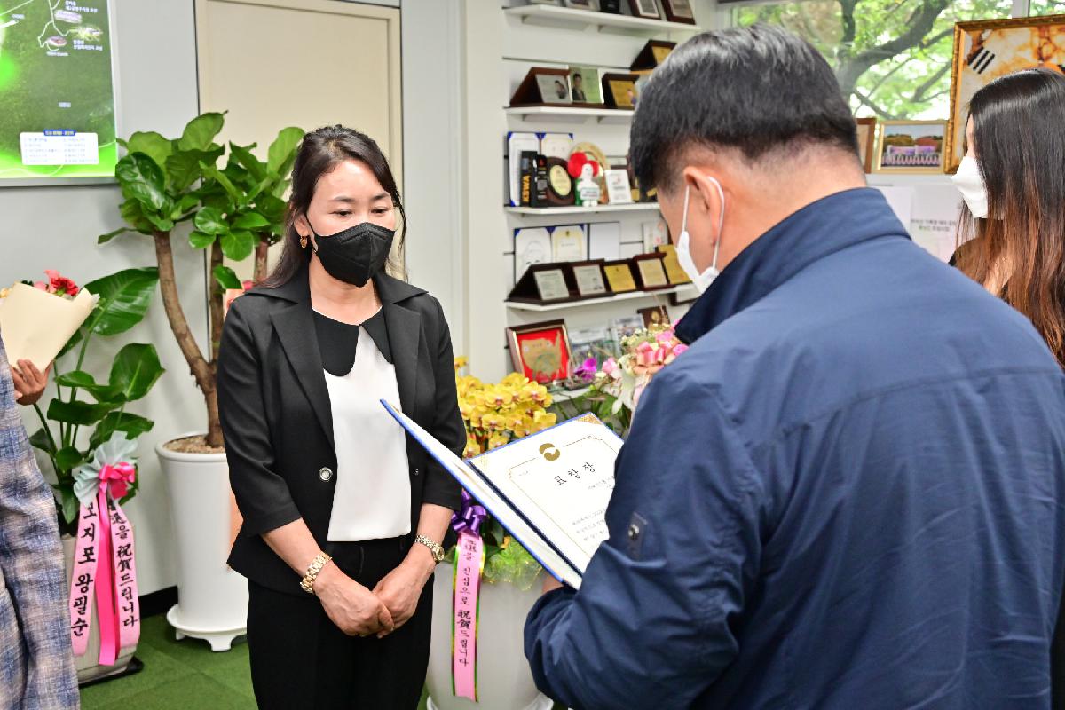 2022년도 상반기 재난안전 유공자 표창