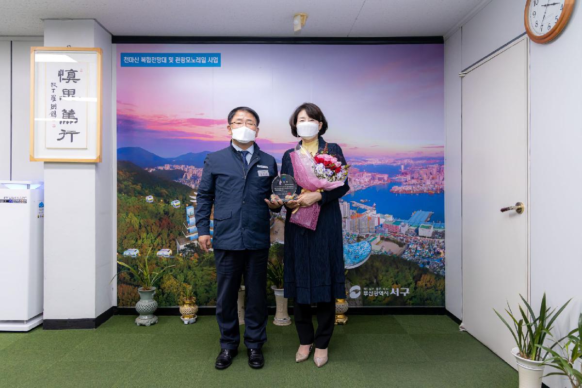 2020 일자리 수행기관 표창패 수여식