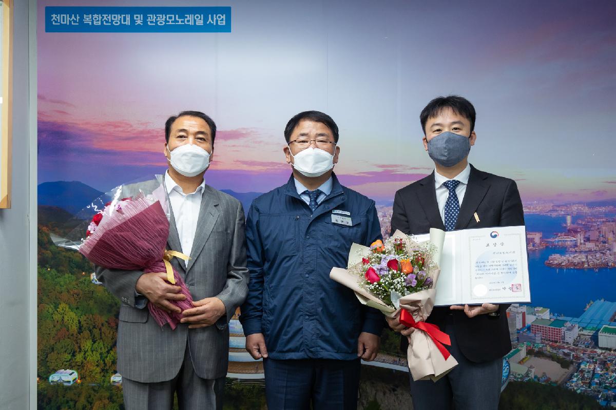 2020 표창장 전달식