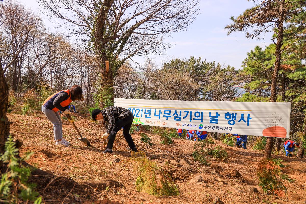 2021 나무심기의 날 행사