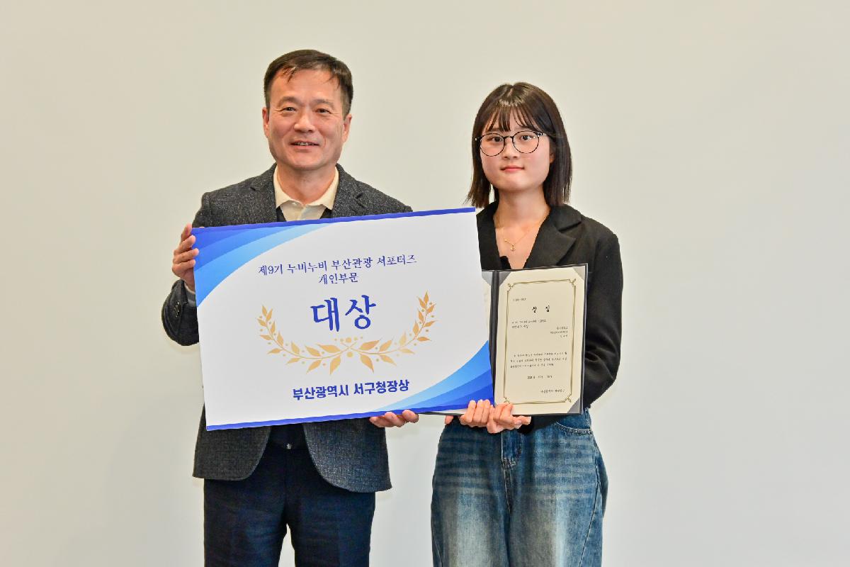 2024년 지산학관 협력·상생 프로젝트 최종성과보고회