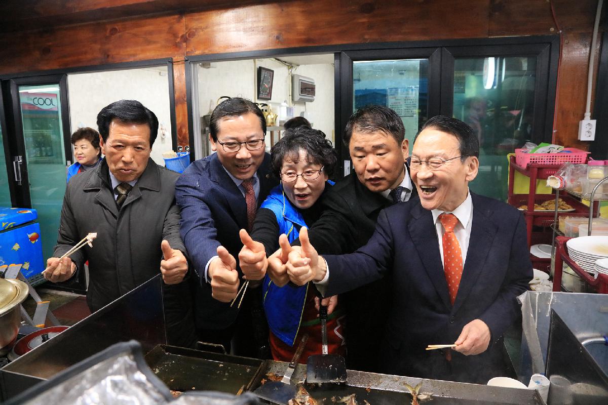 충무동 고갈비거리 선포식