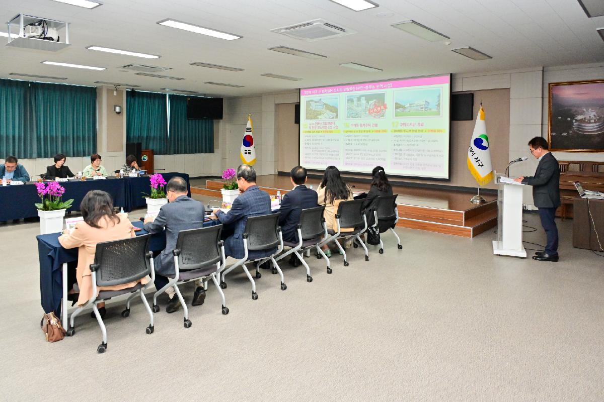 2023년 민선8기 공약이행 평가회