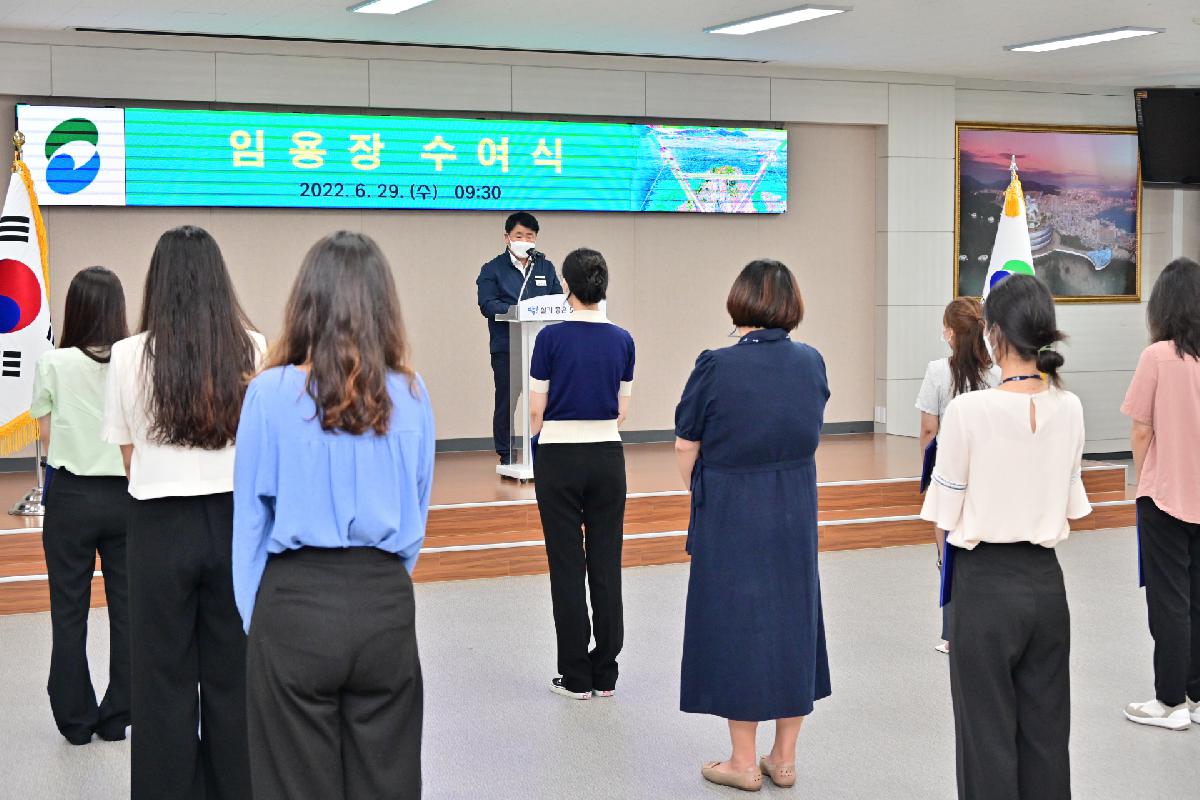 승진자 임용장 수여식