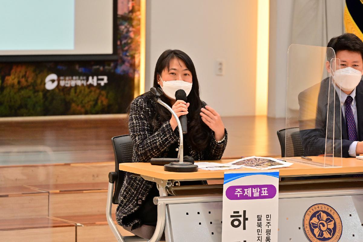 여성 오피니언 리더와 함께하는 통일좌담회
