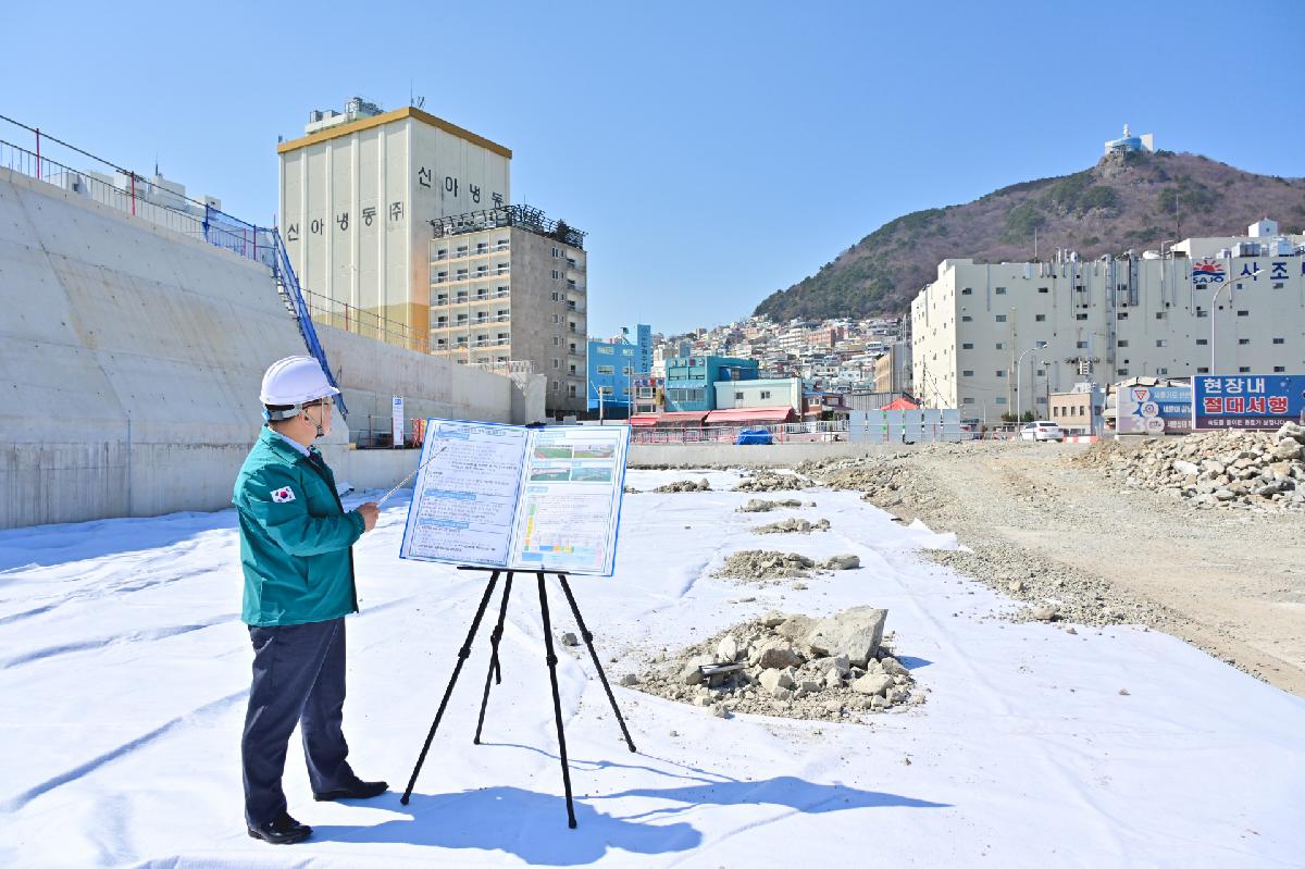 남향체육공원 체육시설 현장점검