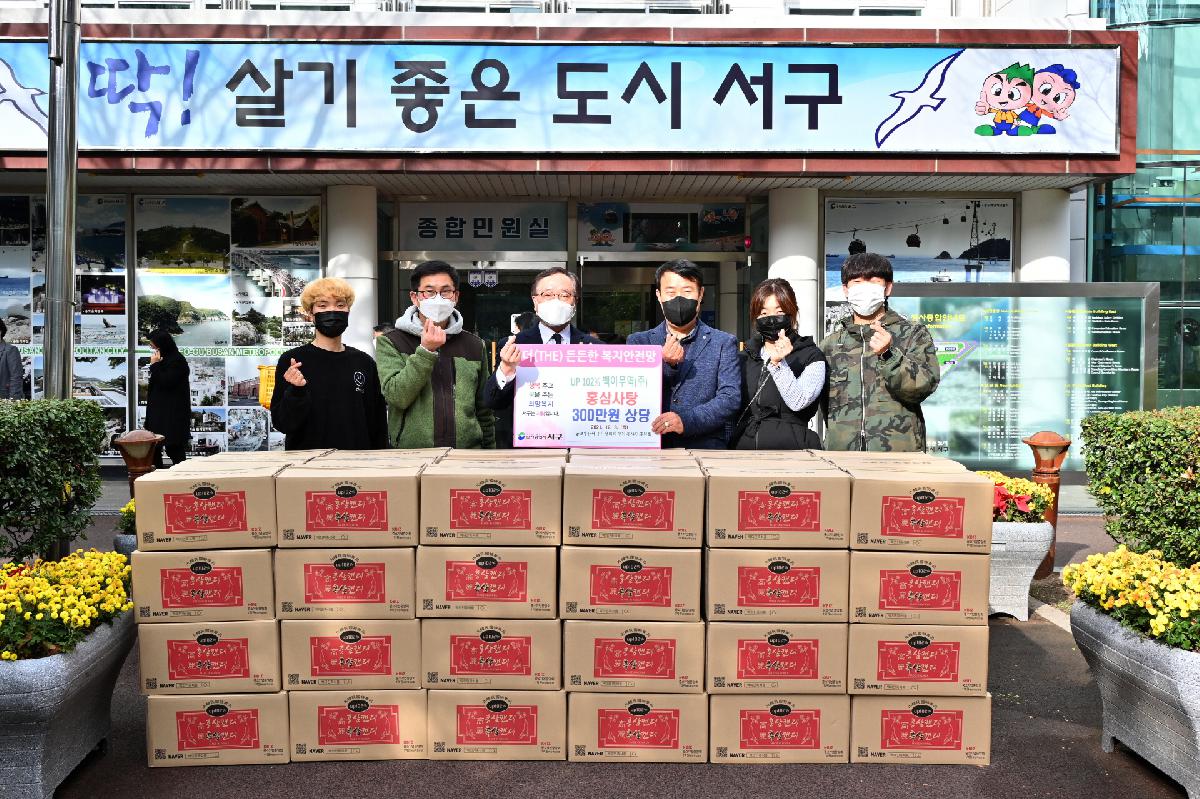 업백이프로백이무역(주) 성품 전달식