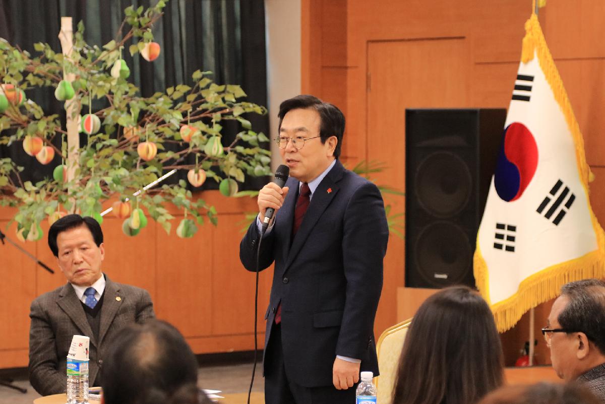 서병수 시장님과 서구민이 함께하는 2018 희망, 소원 그리고 행복토크