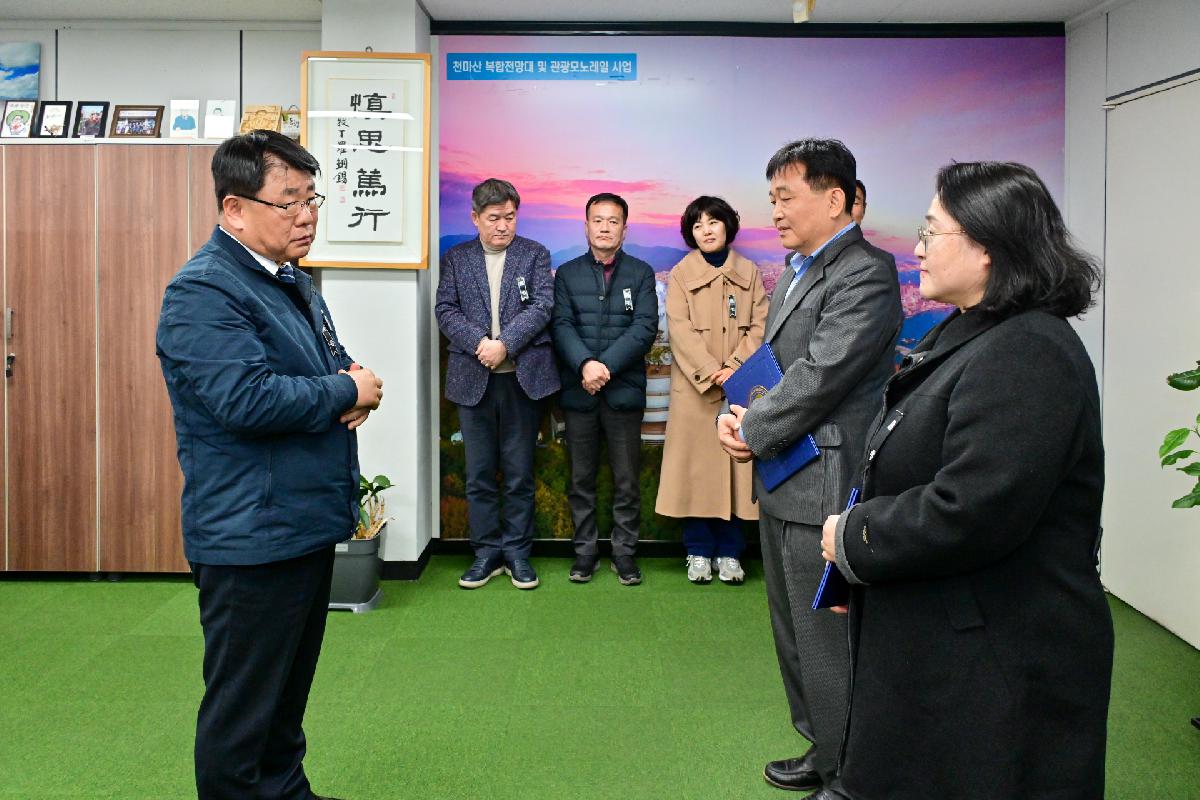 조영래 건설과장, 김필선 건축과장 전입 임용장 수여식