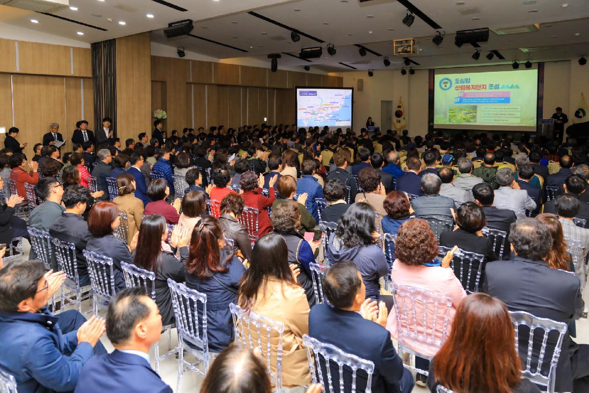 2019 부산대개조 정책투어-서구 비전 선포식