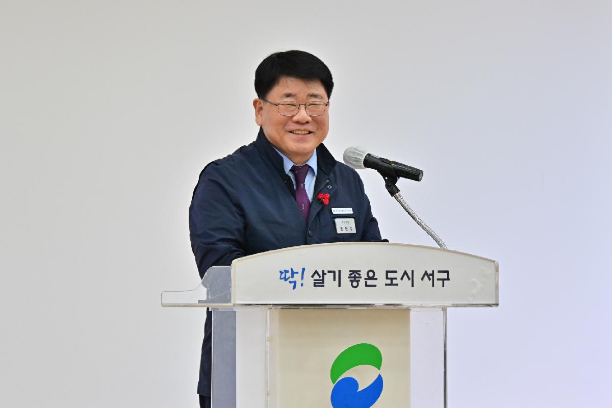 2024년 서구 평생학습 동아리 워크숍