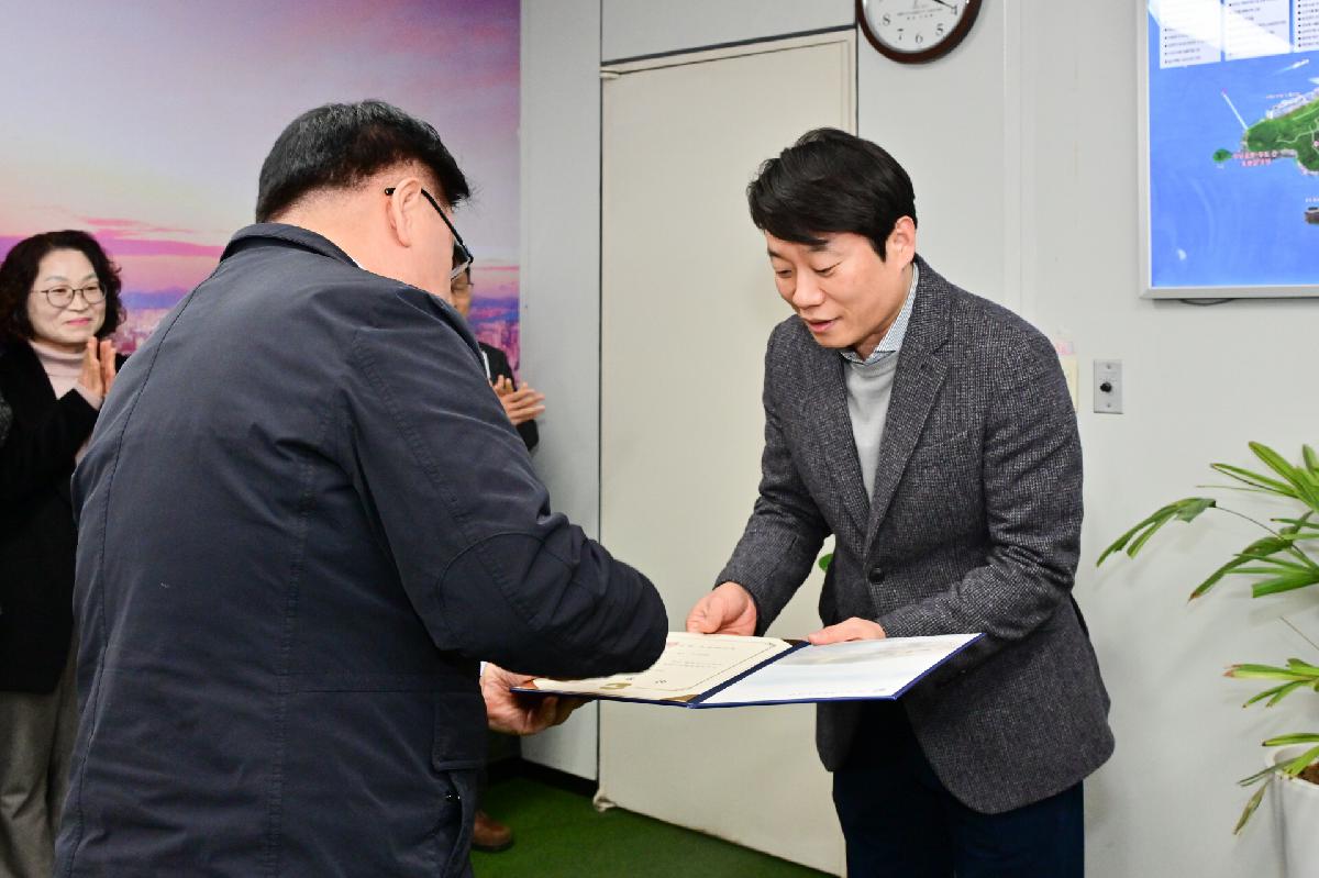 정보문 안전도시국장 임용장 수여식 