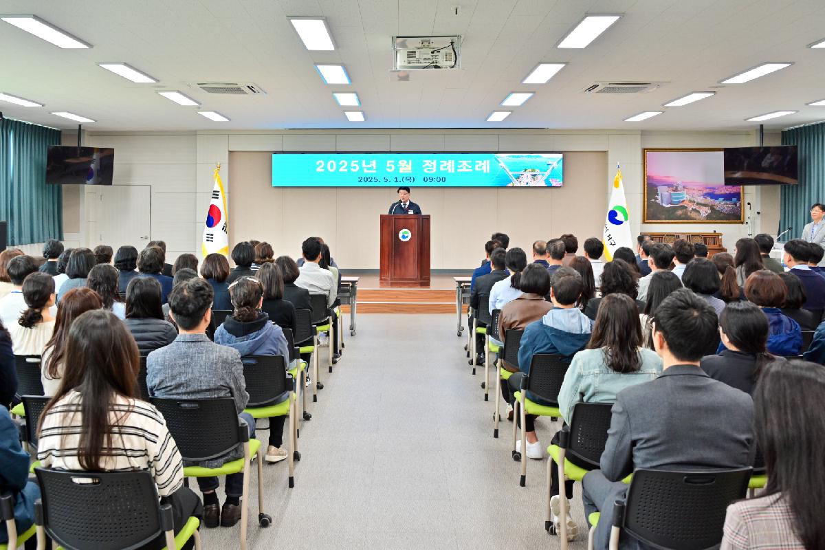 2025년 5월 정례조례