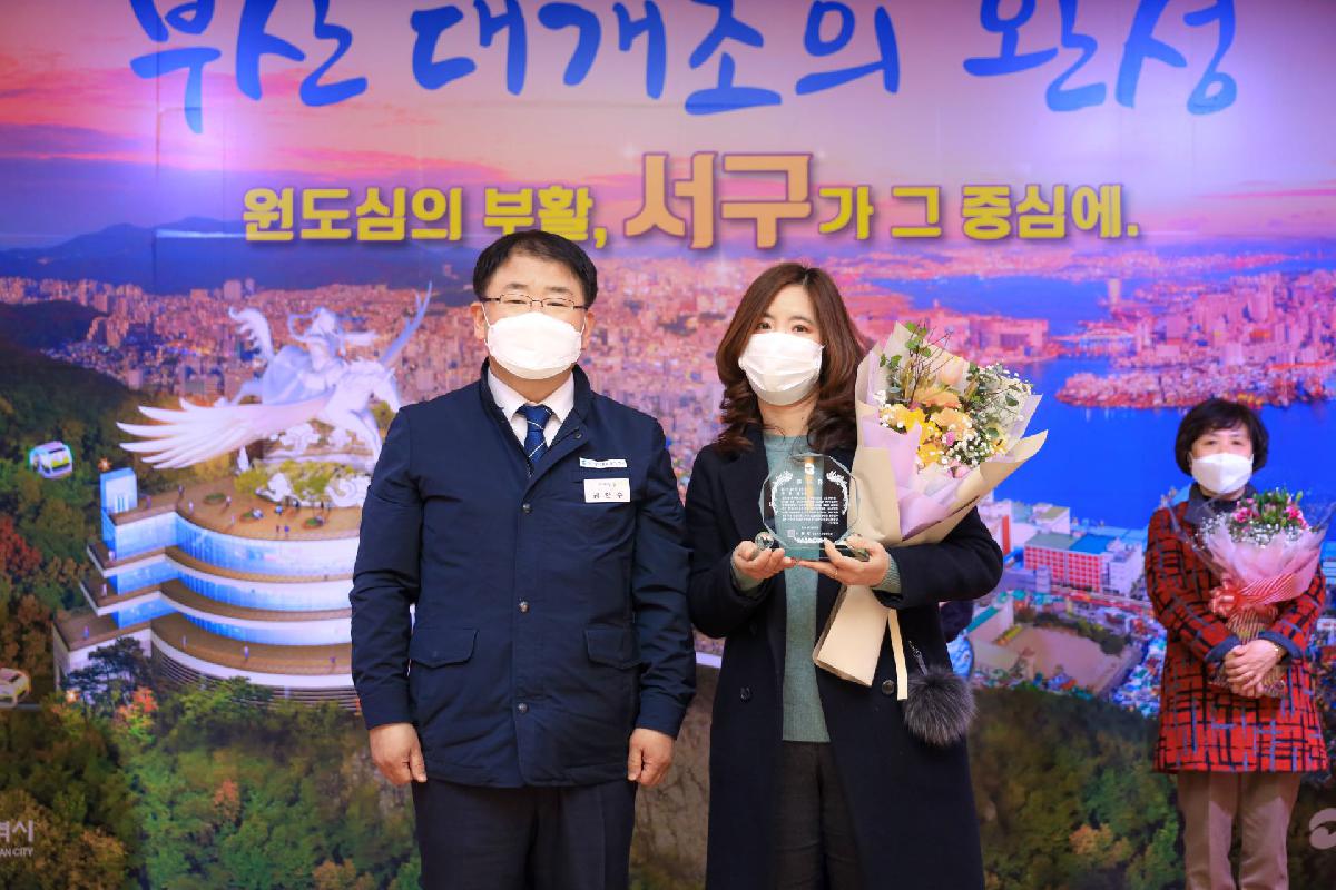 2021 새마을 회장 상패 수여식