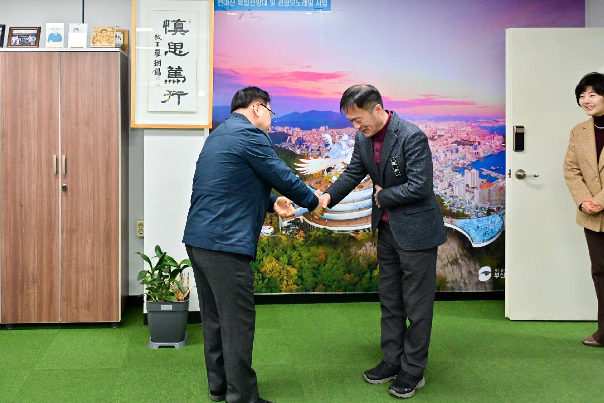 간부공무원 신년인사