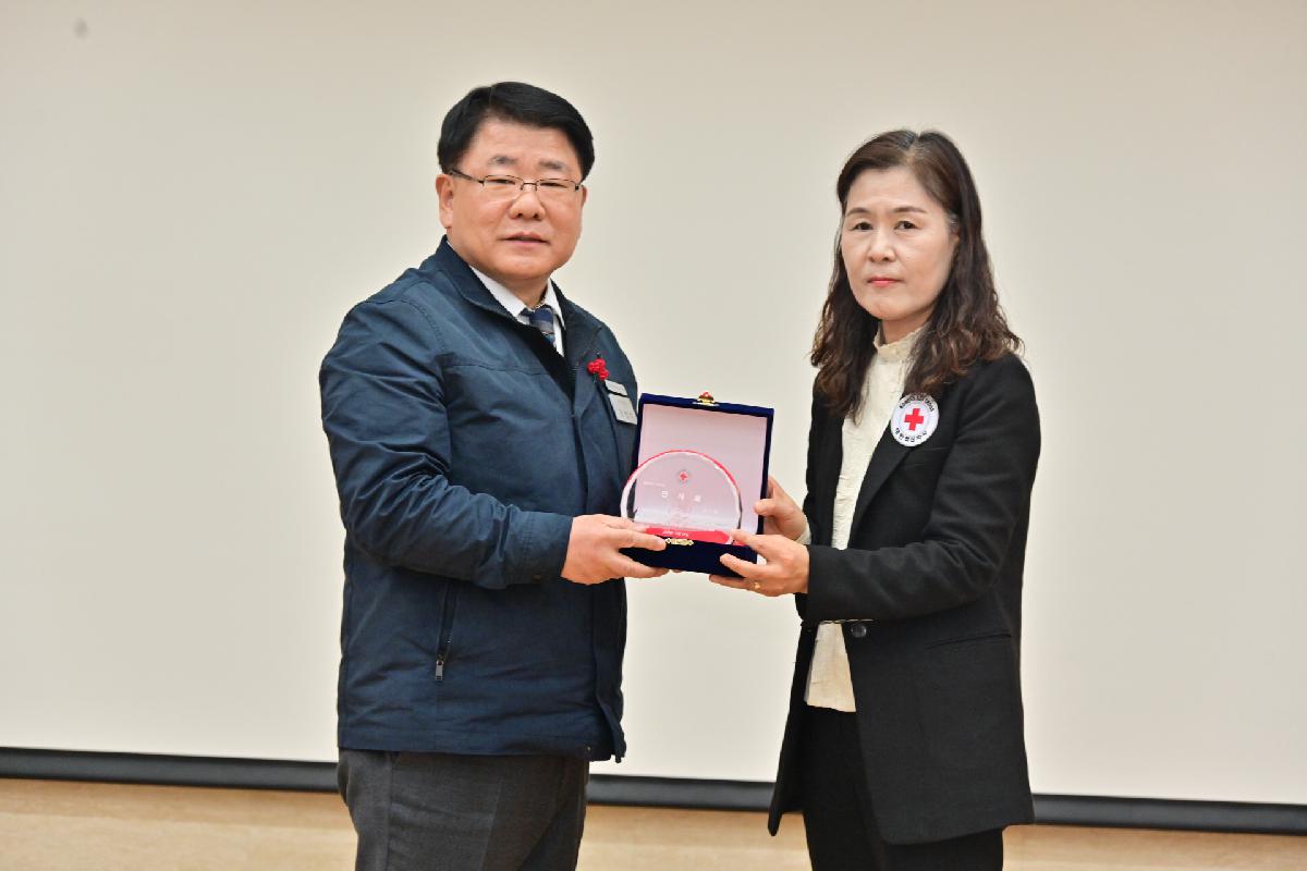 2025년 적십자봉사회 서구지구협의회 정기총회