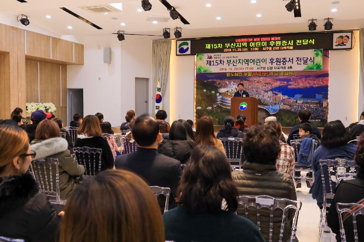 2019 만원의 메아리 장학금 전달식