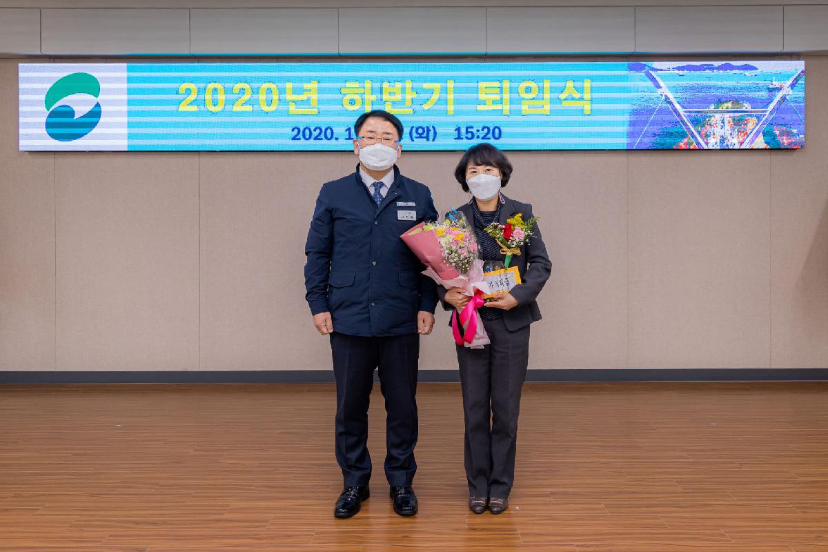 2020 퇴임식